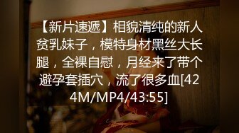 [MP4/ 1.48G]&nbsp;&nbsp;新人盈盈小宝贝高颜值爆乳妹 吃鸡胸推~精湛活~深喉爆撩夺精液~服务爽翻了好喜欢老公的大鸡巴，真好吃