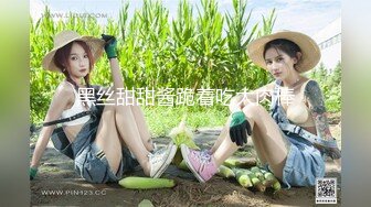 单位女厕偷拍熟女大姐屄毛乌黑又浓密⭐想必性生活要求质量会高