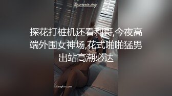 纤细美腿长发飘逸的清纯制服小姐姐被各种爆操