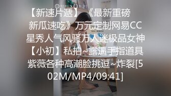 SWAG 粉絲送的情趣用品 小章魚吸陰蒂➡️玩棒棒玩到高潮了