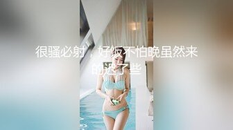 巨乳美眉 身材超棒 大奶浑圆饱满 大屁屁附有弹性 鲍鱼肥嫩 被黑祖宗大肉棒无套输出 上位骑乘