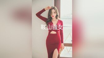 帅小伙约操娇小身材骚骚美女，迫不及待解开内衣，细腰美乳舔弄口交，扶着屁股猛顶，正入爆插小穴浪叫