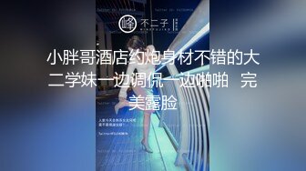 《百度云泄密》火爆身材的大二美女和男友之间的私密视频被曝光 (2)