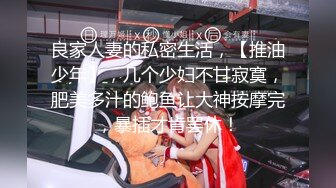 黑丝短裙无毛逼风骚大姐露脸勾搭保安大叔在楼道里激情啪啪 后入干大屁股草喷了