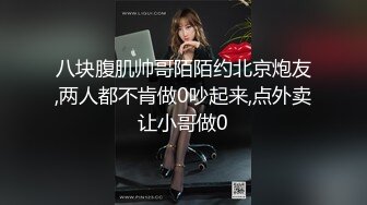 HD增强版 办公司少妇，竟然这么反差，这么骚啊