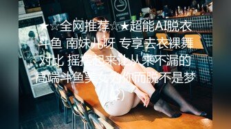 ❤OF福利分享❤㊙法国华裔福利博主⭐nicolove⭐▶▶男伴很多也有些字幕剧情片质量不错内容多为肉搏战有少许对白《NO.4》 (2)