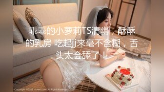 -复活节妹妹没穿内裤 粉嫩逼穴看的躁动 终于把大鸡巴放进去品尝