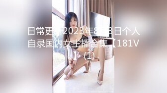 [MP4]STP26659 【超颜值极品??女神堕落】淫乳女神『Diary』??三亚淫乱夜??落地窗前和单男前怼后操豪乳女友 VIP0600