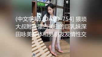 强烈推荐‖已婚大爷们背着老婆操男人,大鸡巴无套插进男人的紧屄,爽到欲罢不能