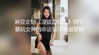 【闺蜜淫乱派】鄭秀晶5女3男淫乱现场 全是年轻靓女 白花花的太养眼