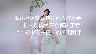 [MP4]高颜值苗条身材牛仔裤妹子，穿上吊带情趣装黑丝高跟鞋镜头前猛操