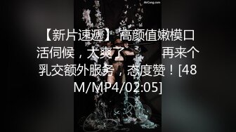 [MP4]蜜桃影像传媒 PMC-120《年轻女老师色播被弟弟怒操》林曼芸