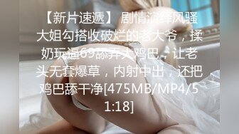 [MP4/ 395M] 约啪女神级甜美小姐姐 黑色单薄低胸连衣裙真是诱惑力十足啊