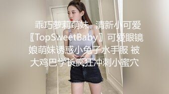 长相甜美哪吒头萝莉萌妹假屌自慰，全裸揉捏奶子掰穴特写，假屌摩擦进进出出抽插，穿上连体丝袜非常诱人