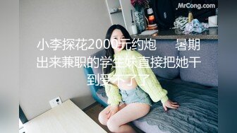 【极品❤️美少女】米娜学姐✿ 最新Cos原神刻晴篇二穴双开 哥哥的鸡巴好大~屁眼被操的合不上了 全程骚语挑逗榨精