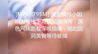 色控PH-147淫师出马