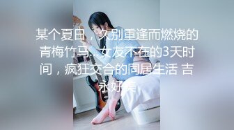 麻豆传媒-双子兄弟3P性爱实录EP3性爱女王欲求不满