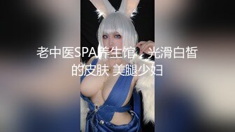 【新片速遞】麻豆传媒 MDX0237-3 私宅舒压堂 心灵与肉体同时被抚慰 季研希[512M/MP4/34:44]