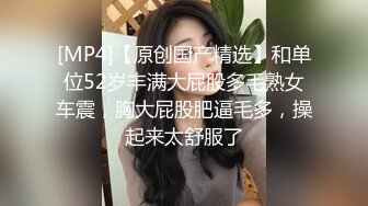 清纯粉嫩小美女爆乳美腿身材一流，无毛超嫩粉穴，跳蛋塞入娇喘好听，手指揉搓太诱惑了