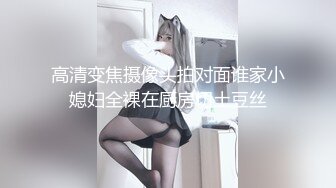 【38H罩杯妹妹】 (15)