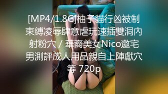 91大黄鸭-第6季-紧身裙红色蕾丝开裆内裤配上诱人的超薄透明肉色丝袜超性感,忍不住射了2次！