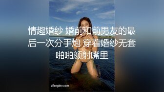 背着我搞暧昧，操完你找那小子算账