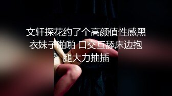 艹朋友的骚女友（2）-露出-嫂子-夫妻-御姐-操喷