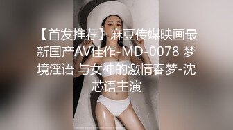 [MP4/ 824M] 大屌生无可恋丶上个刚走又来美女，这个比较骚，肉丝大屁股翘起吃屌，各种姿势轮番操