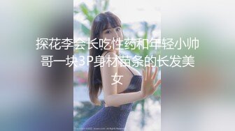 [2DF2] 鸭哥硬邦邦探花约了个性感少妇啪啪穿上连体网袜后入猛操 2[MP4/178MB][BT种子]