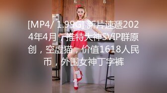 STP31852 ✿萝莉女神✿ 最美窈窕身材少女91小魔女▌鸡蛋饼▌引导白丝母狗骑乘 疾速点射宫口 精液淫靡口爆浇筑美少女