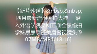 STP27586 【新人绿播女神下海 你听话的女朋友】明星级颜值 完美尤物~！