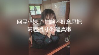 超高颜值极品粉嫩美穴小姐姐，特写美足自摸，难得和炮友双人秀，灵活小舌头舔屌，翘起屁股特写磨蹭肥穴，就是不插进去