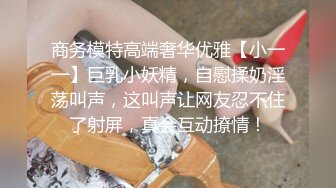 11月新品福利，OF清纯娃娃脸，极品身材女模【小小sharolxiao】私拍，楚楚可怜的小女奴.rar (1)