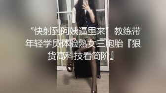 残念最新,被退伍寸头武警粉丝出租屋约炮援交,被操的隔壁邻居都受不了敲墙提醒,