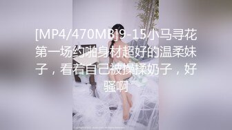 《魔手外购极品厕拍》商业城女厕偸拍多位少女少妇熟女方便，后位先拍脸再拍大白屁股，微胖小妹尿量惊人看得出来憋好久了 (5)