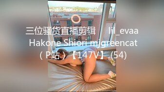 后入蜜桃臀的自动挡女友