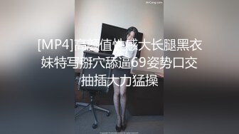 [MP4]麻豆传媒-乱世佳人第五章-倪哇哇三女一男4P性爱 林雪漫