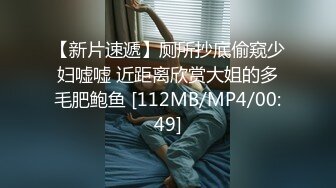 形似周迅的大奶子美女模特被摄影师约到宾馆私拍各种咸猪手