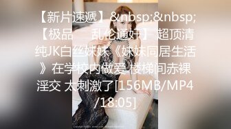 [MP4]最新购得摄影大师高端作品《韩芳语❤️学妹回归》高颜值长腿小姐姐无毛一线天馒头穴完美呈现