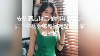 又干骚货同事