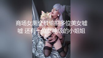 星空传媒 XKG-078 合租女室友隐藏的淫荡人格