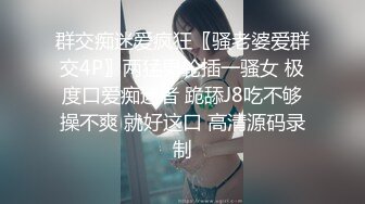 【全網首發】《屎上最強㊙廁拍》室外旱坑逼臉同框偸拍超多女人方便～有美女有極品逼～謹慎長腿美女左右看一圈對著鏡頭看都沒發現 (6)