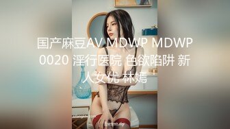 (愛神傳媒)(emtc-017)(20240225)同城約啪上操了淫蕩小媽-愛麗絲