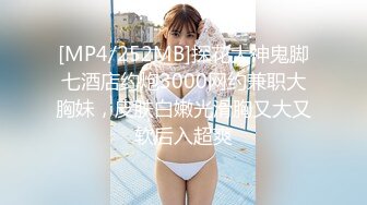 最新天府女神『LuckyQL77』土豪专属美女 户外车震 淫乱轮操黑丝长腿女神