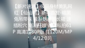 [MP4/319M]7/4最新 调教爆炸椰奶波霸美少女究极蜜尻嫩鲍榨汁VIP1196