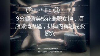 PMC298微信约炮大奶女医师-蜜桃传媒