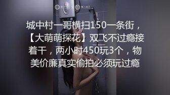 [MP4/1020M]5/20最新 AI人形机器女友主人请将肉棒插进来为我充电VIP1196