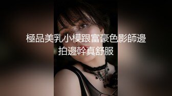 兄弟们，女神这颜值我顶不住啊~【少女椰子】鸡儿有点扛不住~狂撸，顶级颜值好身材