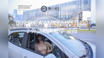 【新片速遞】 ✨重口警告！把堂妹调教成为吃精液和尿液母狗！妹妹的精液食物吃播「Jojo九九」白色小情人堂妹口爆颜射再被迫饮尿[174M/MP4/3:41]