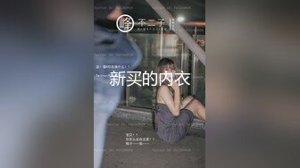 《情侣泄密》大二小姐姐和男友打炮的视频分手后被曝光 (4)